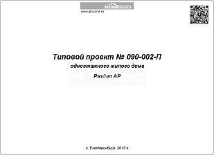 Титул Титул