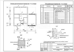 Схема расположения перемычек 1-го этажа Схема расположения перемычек 1-го этажа