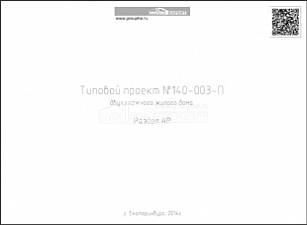 Титул Титул