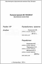 Титул 2 Титул 2