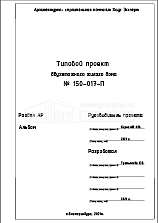 Титул 2 Титул 2