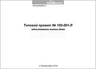 Титул Титул