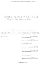 Титул 2 Титул 2