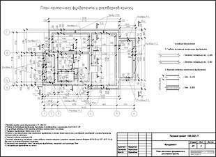 План ленточного фундамента и ростверка крылец План ленточного фундамента и ростверка крылец
