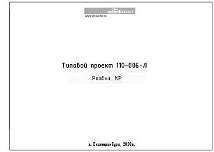 Титул Титул