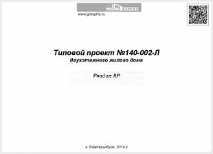 Титул Титул