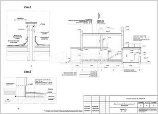 Разрез 1-1 Разрез 1-1