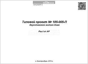 Титул Титул