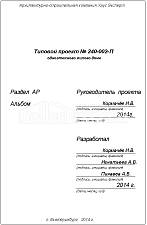 Титул 2 Титул 2