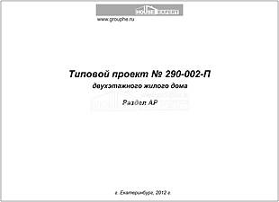 Титул Титул