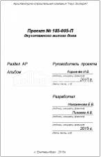 Титул 2 Титул 2