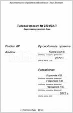 Титул 2 Титул 2