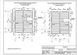 Схма расположения балок и пермычек сборно-монолитного перекрытия на отм. +2,780 (низ перекрытия) Схма расположения балок и пермычек сборно-монолитного перекрытия на отм. +2,780 (низ перекрытия)