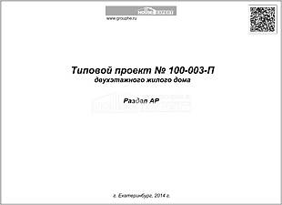 Титул Титул